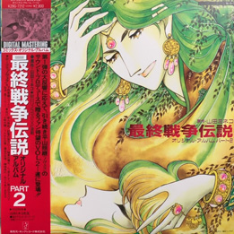 Harmagedon Story Part 2