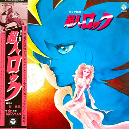 Rock Suite Locke The Superman