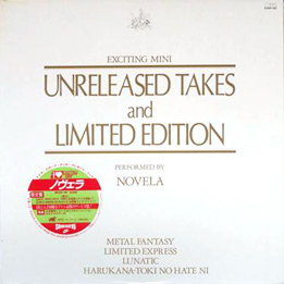 Exciting Mini - Unreleased Takes And Limited Edition