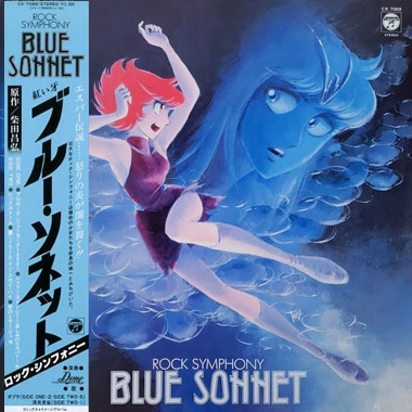 Rock Symphony Blue Sonnet