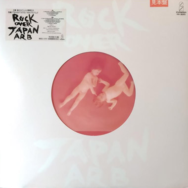 Rock Over Japan