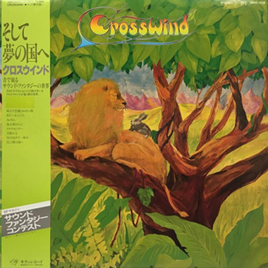 Soshite Yume No Kuni E