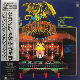 Grand Metal Live - 5th Japan Heavy Metal Fantasy