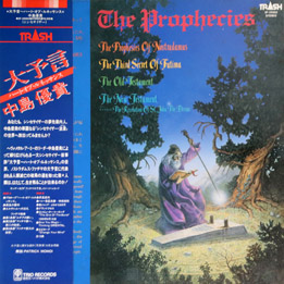 The Prophecies-Heart Of Renaissance