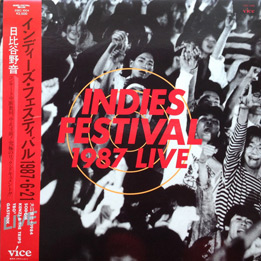 Indies Festival 1987 Live